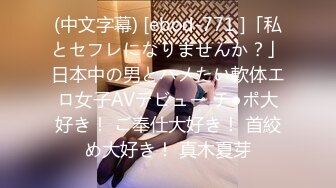 (中文字幕) [MESU-91] おばさん女上司と残業セックス中出しオフィス 翔田千里