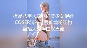 《硬核重磅☀️反差骚婊》“不让我男朋友睡，就让你！快给我~啊”优雅尤物极度反差 极其骚浪 骚叫起来让人欲火难耐 (2)