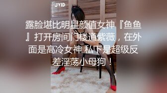 极品网红母狗【美杜莎】最新VIP付费福利第二弹 (3)