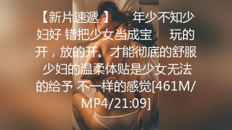 国产熟女篇系列15 大奶骚妇不仅会乳交 换了蓝色情趣内衣口活后各种姿势挨操