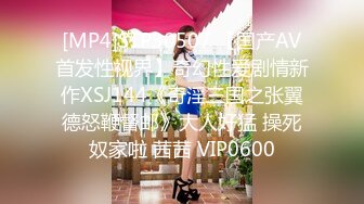 [HD/0.8G] 2024-06-19 MFK-0071极强快乐精油按摩