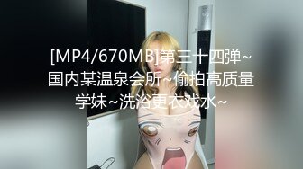 推特大神一杆钢枪带女友给兄弟们操 和女友姐妹双飞，合集 【421V】 (145)