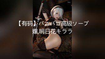 MDX-0111棋牌女赌后-秦可欣