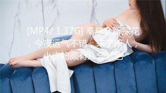 蜜桃传媒PME020禁忌乱伦小姨强上姪儿