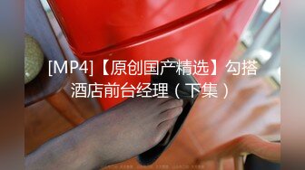 [MP4]STP25706 【卡哇伊03年娇小萝莉】和男友激情操逼，情趣制服一脸呆萌，扶着屌吸吮，骑上来抱着屁股操，爽的直浪叫 VIP2209