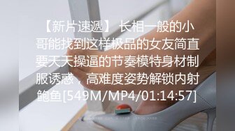 学生鞋踩踏－蛋蛋变成鞋底的形状了10分钟