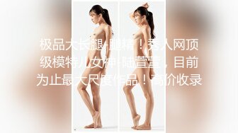 Onlyfans 极品白虎网红小姐姐NANA⭐精液搜查官⭐职责所在[MP4/3100MB]