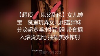 [MP4/713MB] 91新人chenyuyuhou约会出轨人妻露脸闷骚害羞轻熟女姐姐打扮很性感进屋就给按倒扒光干搞出好多白浆内射1080P原版