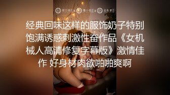 最新2024无水首发福利，推特极品绿帽反差骚妻【家有美妻初长成】订阅，非常抚媚，骚入骨髓，