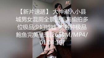 [MP4]试试大圈外围妹子 鸭舌帽大长腿操的妹子啊啊叫嫌妹子假叫搞一会让妹子走了