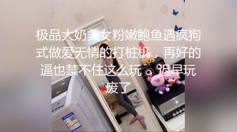 [MP4/ 394M] 大奶少妇 被无套输出 骚叫不停 稀毛鲍鱼 奶子饱满