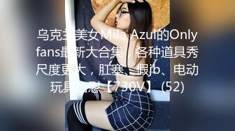 夫妻酒店天台露出勾引老外操老婆!