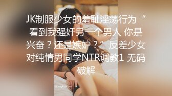 反差学妹校园女神〖羞羞兔〗曼妙少女婀娜身姿让人欲罢不能 粉粉嫩嫩 干干净净的小粉嫩鲍鱼最可爱