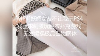 [MP4/ 3.32G]&nbsp;&nbsp;极品高颜值御姐范完美露脸~瓣B展示特写，疯狂啪啪各种姿势爆力输出抽插~