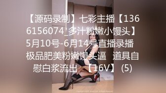 p站Adelina Gora第三部分，电动马达请看动图【67V】 (20)