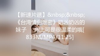 [MP4/514M]5/6最新 表姐老妈内内塞跳蛋大胆激情诱惑洗澡抠穴自慰高潮VIP1196