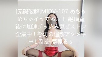 【核弹❤️爆乳女神】91情深叉喔✨ 同学聚会前的巨乳骚妻性爱体验 爽滑胸推奸淫巨乳 坚硬大屌爆肏蜜穴