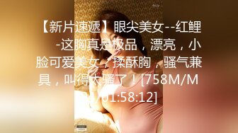 [MP4/ 1.84G] 娇小玲珑萝莉范小美女好赞啊 逼毛浓密黑黝黝 不停吞吸鸡巴销魂很爽