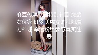 真实乱伦】趁妹夫不在和亲妹妹偷情！全程对白丝袜足交！把袜子当避孕套使