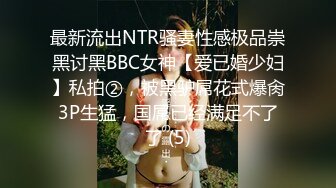 大二学舞蹈贫乳大长腿颜值美女啪啪，隔着牛仔短裤摸逼萝莉蹲，