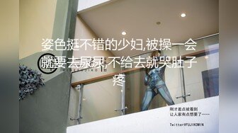 小二先生  MRTU调教性奴专场 指挥调教白毛小母狗 对镜骑乘榨汁性奴 内射淫穴宫腔