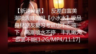 [MP4/1.07G]8-11探花小米约啪喜欢吹气球的女孩，吸完之后眼神迷离，做爱投入呻吟声诱人