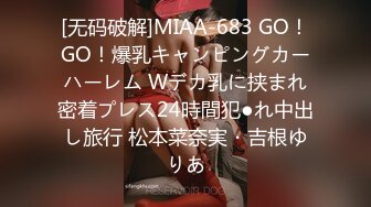 [MP4/993MB]果凍傳媒 GDCM066 周處操三害 言嘉佑 米歐