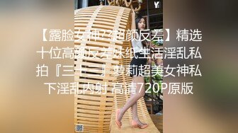 失足女贼长线绑屌新玩法老公痛着老婆快乐着