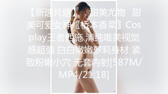 约会00后176长腿小姐姐来家，中途迷晕MJ后脱鞋各种玩脚舔脚 无水原版