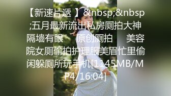 90斤170CM完美身材学妹曼妙身姿，口活享受，后入小肉臀