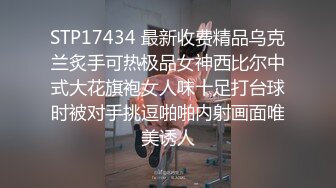 小骚货穿着性感豹纹内衣偷情✅优雅人妻在大鸡巴爸爸的鸡巴下变成淫荡的骚母狗，超顶身材极度淫骚