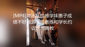 【户外吴彦祖】泡良大佬勾搭漂亮一线天嫩妹子，颜值高水多身材好，极品鲍鱼捡到宝了，真实劲爆难得佳作