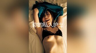 [MP4/1180M]10/29最新 女大生背著男友偷吃多人上阵结果爽到疯狂颤抖VIP1196