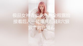 【天府女神❤️高端性爱】超女神极品淫妻『Lucky』土豪专属私拍《3P强制捆绑》高潮了3次后又被玩操两次潮吹超爽