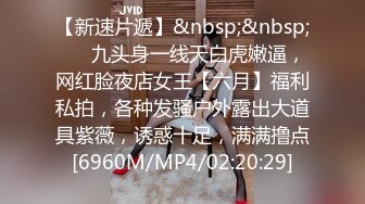 [MP4/ 119M]&nbsp;&nbsp;&nbsp;&nbsp;女神级别的同事被疯狂后入，叫床声嘤嘤嘤滴悦耳动听，好舒服