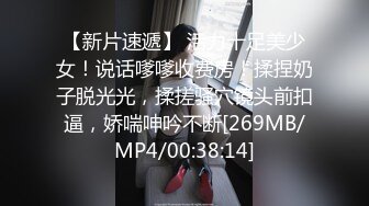 [MP4/ 460M] 坐标江苏，18岁欲女，单场23000金币，小熊维尼呀小情侣居家自拍，肤白貌美胸又大