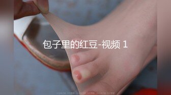 最新高价定制分享，极品反差女大生04年清纯小姐姐【胡椒仔】露脸私拍，各种COSER裸体骚舞大号道具紫薇脸逼同框 (4)