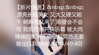 嫩妹新人出道 青春气息很足的小尤物 水野宝贝7月最新视频 谁能想到这颜值居然长了这么肥的骚逼 (3)