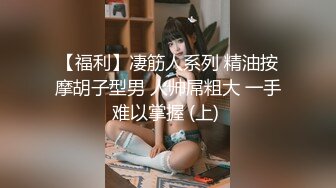 [MP4/320MB]兔子先生PS-002 搭訕早稻田女大學生