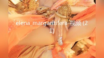 elena_margaritifera-视频 (21)