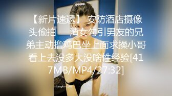 STP22615 两男约肉肉大屁股少妇，翘起屁股埋头口交，张开双腿抽插，一男搞软了换一个继续还是软