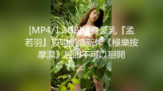 [MP4/ 2.17G]&nbsp;&nbsp;新人下海美女！酒店开房操逼！半脱下内裤摸穴，超紧致肥唇美穴，翘起屁股摇摆，开档丝袜爆操