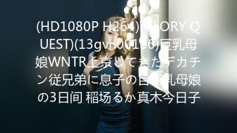 极品舞蹈生母狗调教实录 现实学生课后淫婊 SM 百合 群P 样样精通 (3)