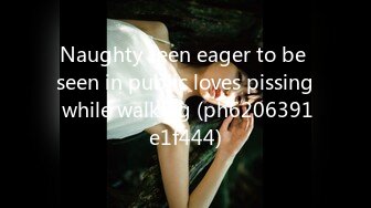 Naughty teen eager to be seen in public loves pissing while walking (ph6206391e1f444)