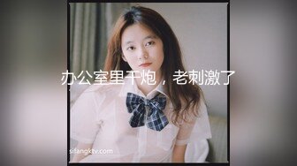 [2DF2] 约啪偷拍-长屌猛男酒店高价约啪私下兼职援交的幼师美女,干的太猛美女受不了突然跑到床下不让操了,国语![MP4/122MB][BT种子]