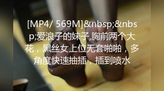 STP21888 探探最新猎物 极品良家女神 高颜值大长腿 粉嫩鲍鱼抽插 视角效果满分