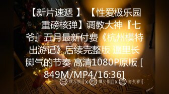 【新速片遞】&nbsp;&nbsp;&nbsp;&nbsp;皇家华人 RAS-220 二十四小时性爱部屋淫荡本性耻力全开[556M/MP4/47:07]