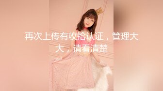 [MP4]STP24571 极品御姐，完美黑丝爆乳小姐姐，人事部的骚母狗，抱着后入真是爽死了，最后还胸射大奶子！ VIP2209