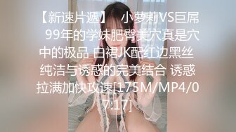 潜入女厕偷拍新来的美女同事