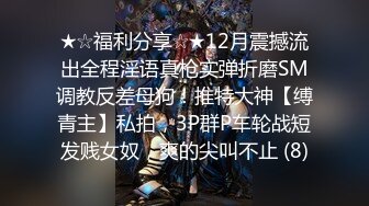 新人 赵可欣 浴室场景拍摄 性感灰色情趣内衣 曼妙身姿娇媚动人[66P/97M]